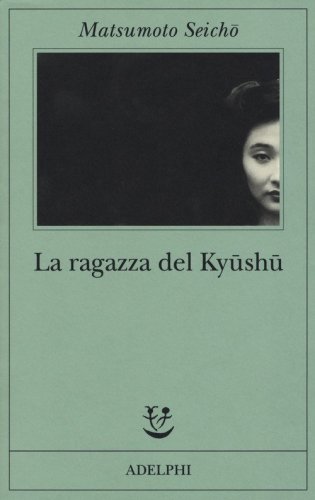 La ragazza del Ky&uuml;sh&uuml;