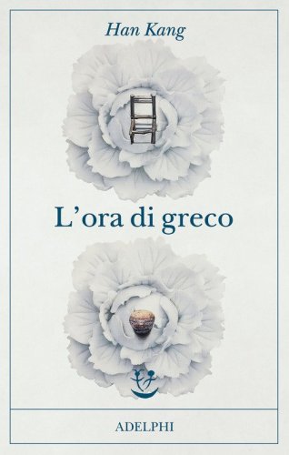 L'ora di greco