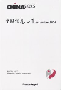 China news (2004)