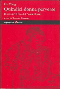 Quindici donne perverse. Il settimo libro del Lien&uuml; zhuan