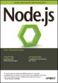 Node.js. Creare applicazioni web in JavaScript