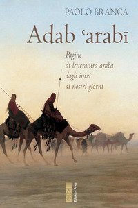 Adab 'arabï. Pagine di letteratura araba dagli inizi ai nostri giorni