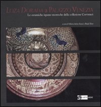 Loza dorada a Palazzo Venezia. Le ceramiche ispano-moresche della collezione Corvisieri. Catalogo della mostra (Roma, 14 febbraio-14 maggio 2008)