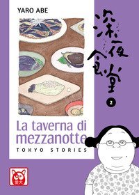 La taverna di mezzanotte. Tokyo stories