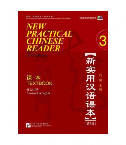 New Practical Chinese Reader 3, Textbook (2. Edition)