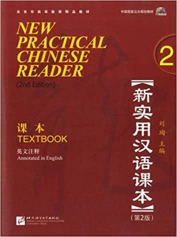 New Practical Chinese Reader 4 Textbook 2ed