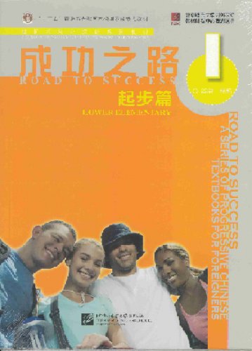 Road To Success: Lower Elementary With Worksheet vol. I