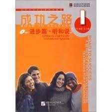 Road To Success Upper Elementary Listening And Speaking