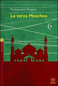 La terza moschea