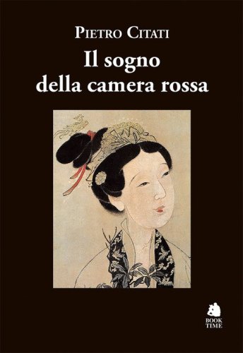 Il sogno della camera rossa