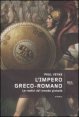 L'impero greco-romano - Le radici del mondo globale