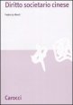 Diritto societario cinese