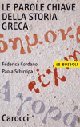 Le parole chiave della storia greca
