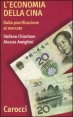 L'economia della Cina - Dalla pianificazione al mercato