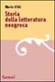 Storia della letteratura neogreca