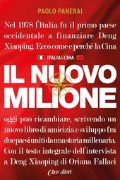 Il nuovo milione