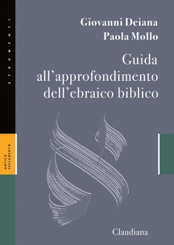 Guida all'approfondimento dell'ebraico biblico