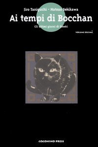 Gli ultimi giorni di Soseki - Ai tempi di Bocchan. Vol. 10