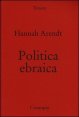 Politica ebraica