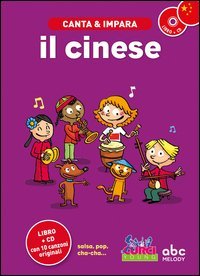 Canta e impara il cinese!