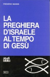 La preghiera d'Israele al tempo di Ges&ugrave;