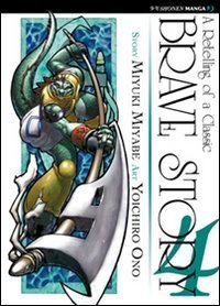 Brave story - Vol. 4