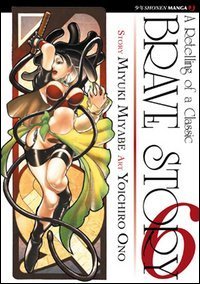 Brave story - Vol. 6