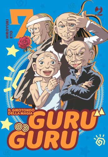 Guru guru. Il girotondo della magia