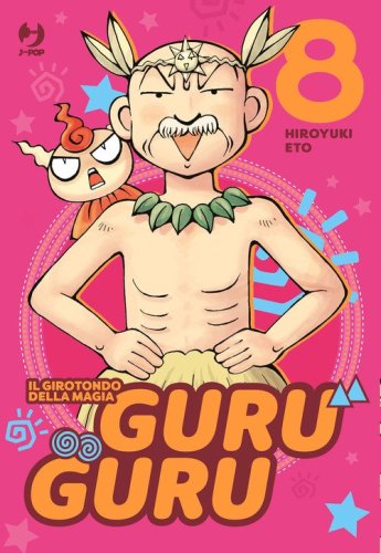 Guru guru. Il girotondo della magia