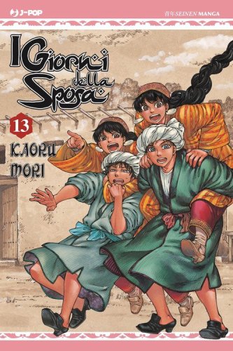 I giorni della sposa