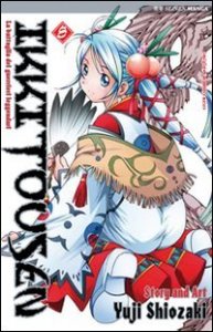 Ikki Tousen - Vol. 8