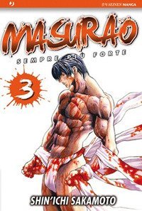 Masurao - Vol. 3