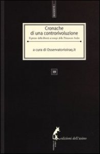 Cronache di una controrivoluzione. Il prezzo della libert&agrave; ai tempi delle primavere arabe