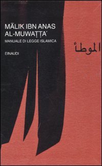 Al-Muwatta' - Manuale di legge islamica