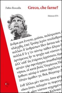 Greco, che farne? Ripensare il passato per progettare il futuro. Manuali e didattica tra sette e novecento