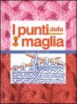 I punti della maglia