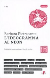 L'ideogramma al neon. Pubblicit&agrave;, comunicazione e lifestyle in Cina