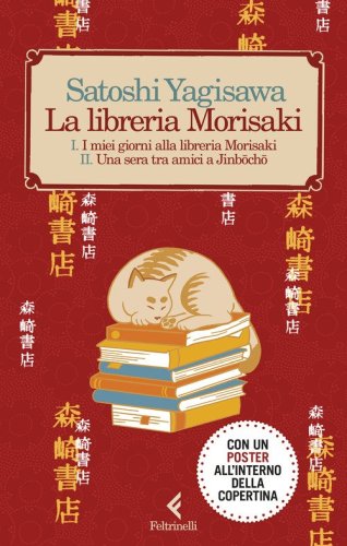 La libreria Morisaki: I miei giorni alla libreria Morisaki-Una sera tra amici a Jinbocho
