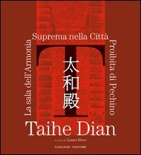 Taihe Dian. The hall of supreme harmony of the forbidden city of Pechino