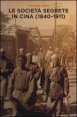 Le societ&agrave; segrete in Cina (1840-1911)