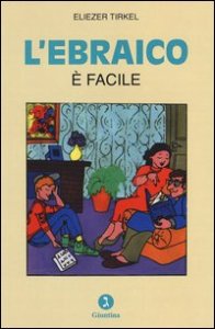L'ebraico &egrave; facile