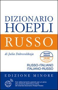Dizionario di russo - Russo-italiano, italiano-russo. Ediz. minore