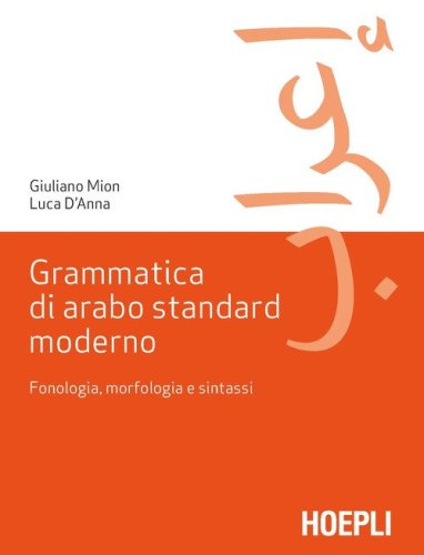 Grammatica di arabo standard moderno. Fonetica, morfologia e sintassi