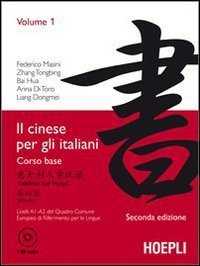 Il cinese per gli italiani - Vol. 1