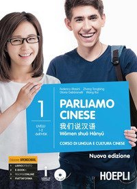 Parliamo cinese. Corso di lingua e cultura cinese