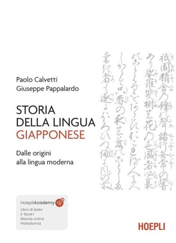 Storia della lingua giapponese. Dalle origini alla lingua moderna
