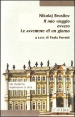 Il mio viaggio ovvero le avventure di un giorno