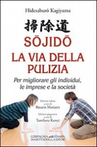 Sojido. La via della pulizia. Per migliorare gli individui, le imprese e la societ&agrave;