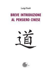 Breve introduzione al pensiero cinese
