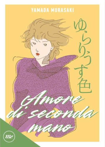 Amore di seconda mano